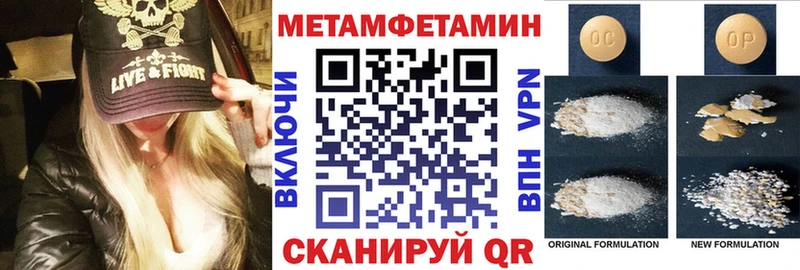 АМФЕТАМИН Premium Палласовка