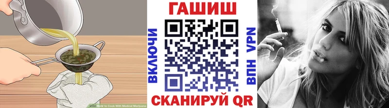 закладка  Палласовка  Cannafood марихуана 