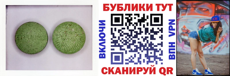 цена   Палласовка  Экстази диски 