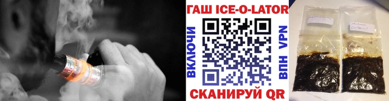 kraken зеркало Палласовка ГАШИШ убойный сколько стоит