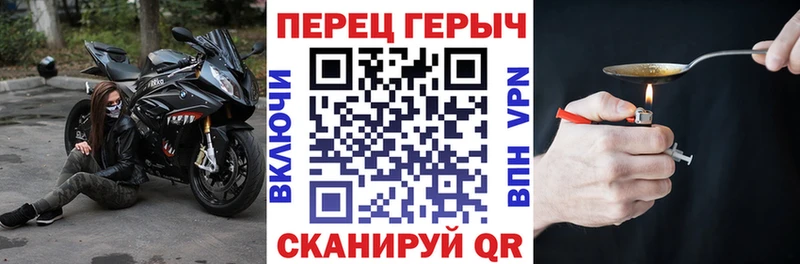 Героин белый  Палласовка 
