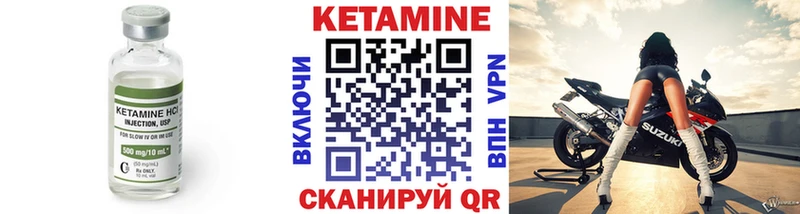 Кетамин VHQ  где продают   Палласовка 