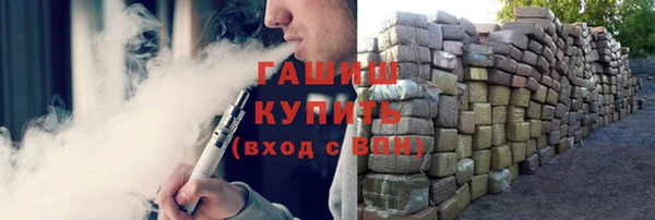 гашик Приозерск