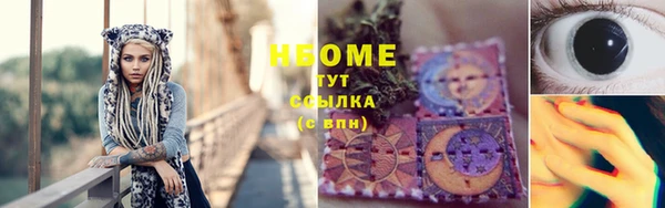 мдма Протвино
