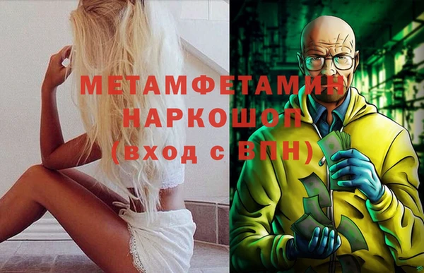 марки nbome Алексин