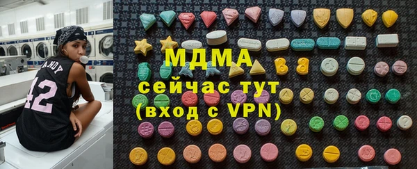 марки nbome Алексин