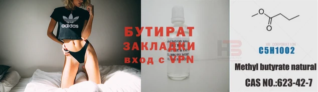кокаин премиум Россошь