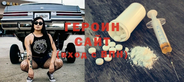 марки nbome Алексин