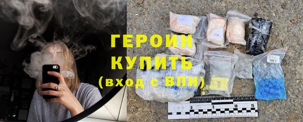 марки nbome Алексин