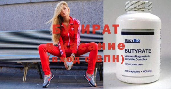 стафф Пролетарск