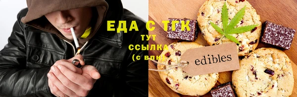 кокаин VHQ Алексеевка