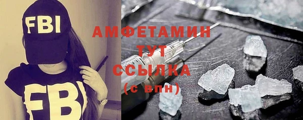 кокаин VHQ Алексеевка
