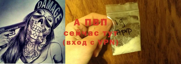 марки lsd Рославль