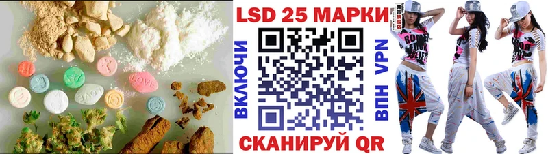 LSD-25 экстази кислота магазин Палласовка