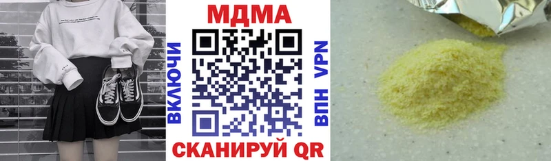 МДМА VHQ  Палласовка 