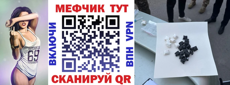 Меф 4 MMC  гидра маркетплейс  Палласовка  закладка 