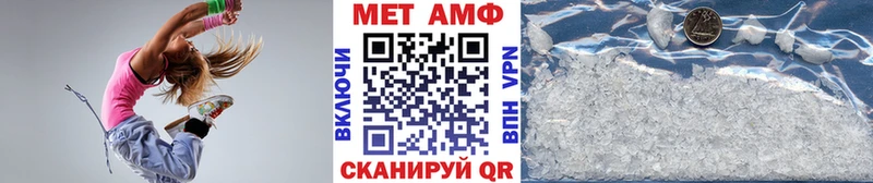 Первитин витя  кракен   Палласовка  даркнет сайт 