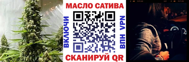 ТГК гашишное масло Палласовка